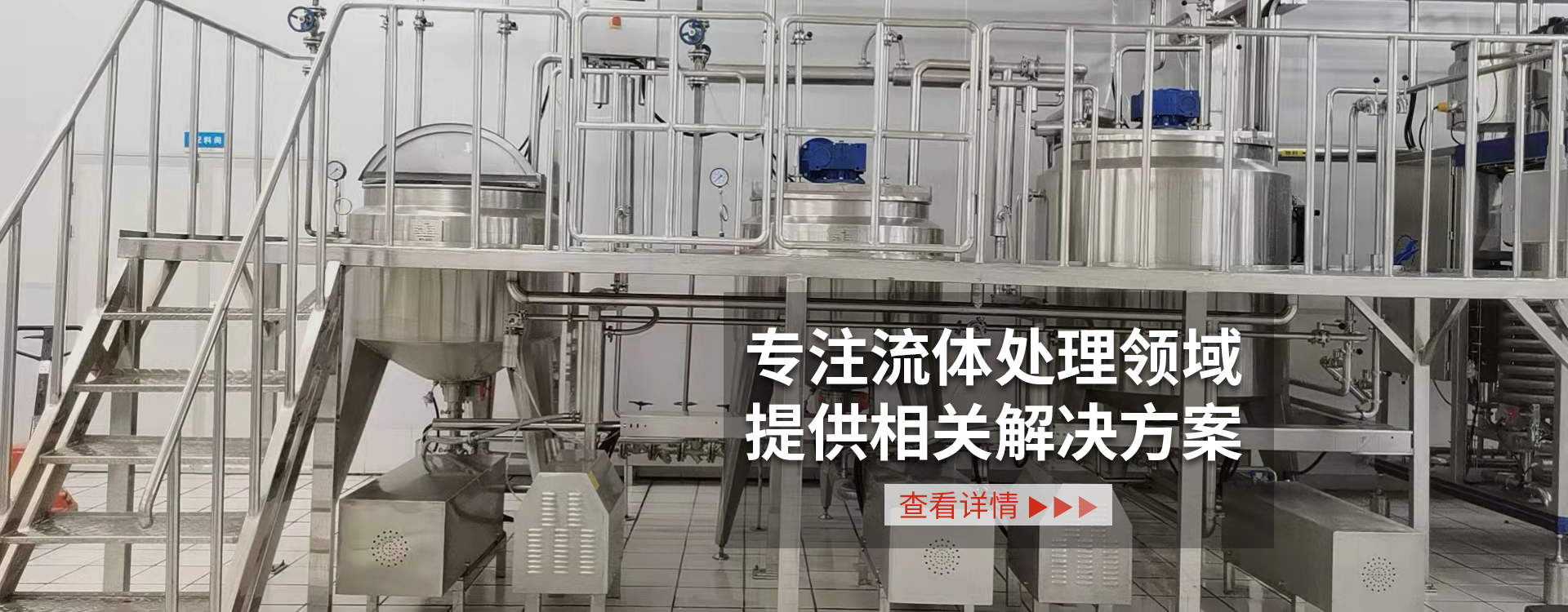 氣動馬達,氣動攪拌機,攪拌罐,油桶搬運車,不銹鋼噸桶