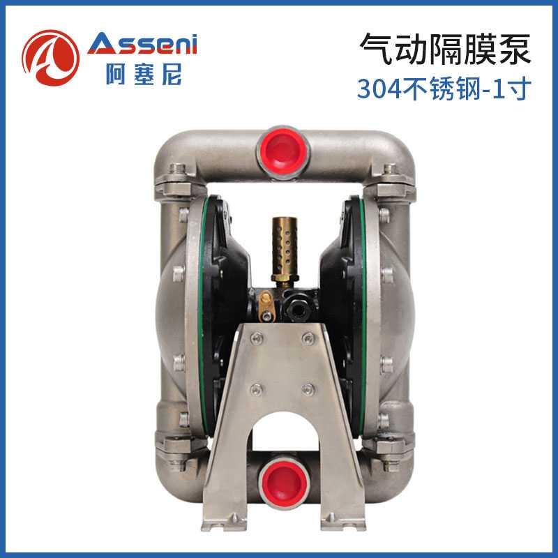 1寸不銹鋼氣動隔膜泵礦用泵氣動隔膜泵英格索蘭同款防爆耐腐蝕