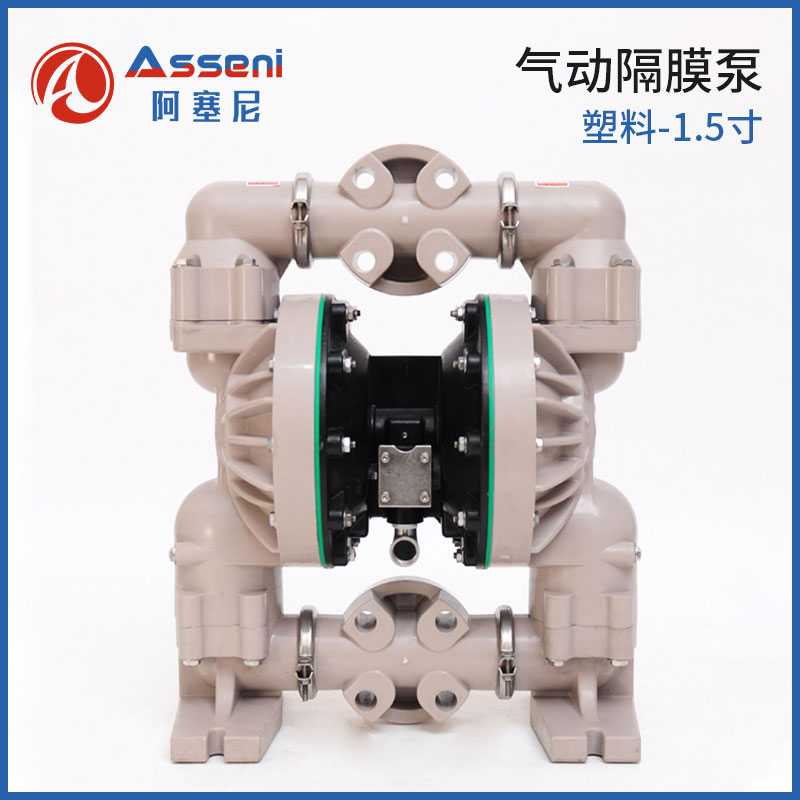 1.5寸塑料氣動隔膜泵DN40工程塑料-無錫阿塞尼科技有限公司