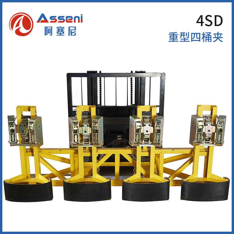 4SD叉車重型油桶夾具四桶八鷹嘴-無錫阿塞尼科技有限公司