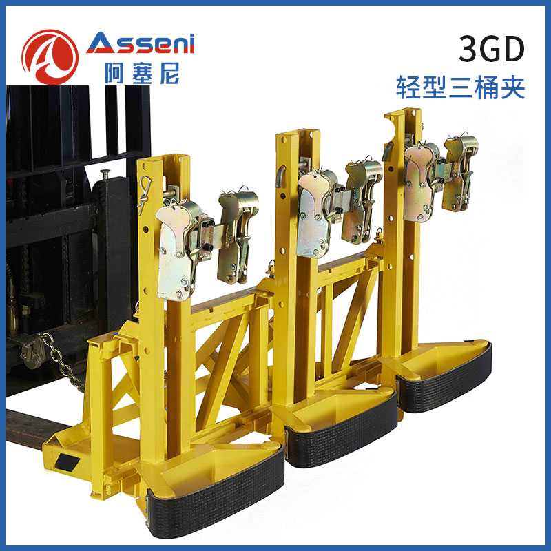 3DG-叉車油桶夾具三桶六鷹嘴夾具-無錫阿塞尼科技有限公司