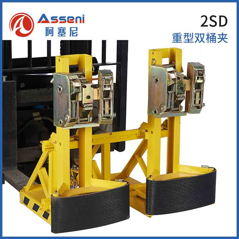 2SD重型叉車油桶夾具-無錫阿塞尼科技有限公司