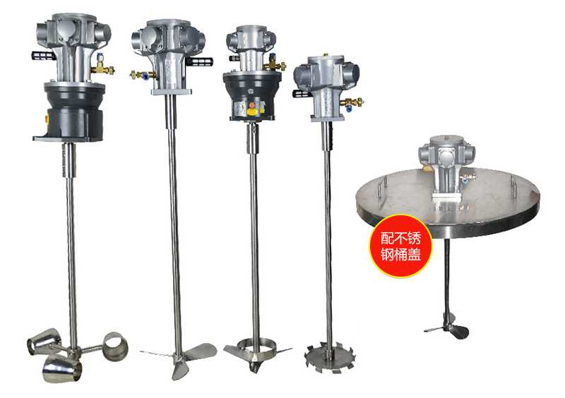 臺(tái)標(biāo)型立式氣動(dòng)攪拌機(jī)_15.jpg