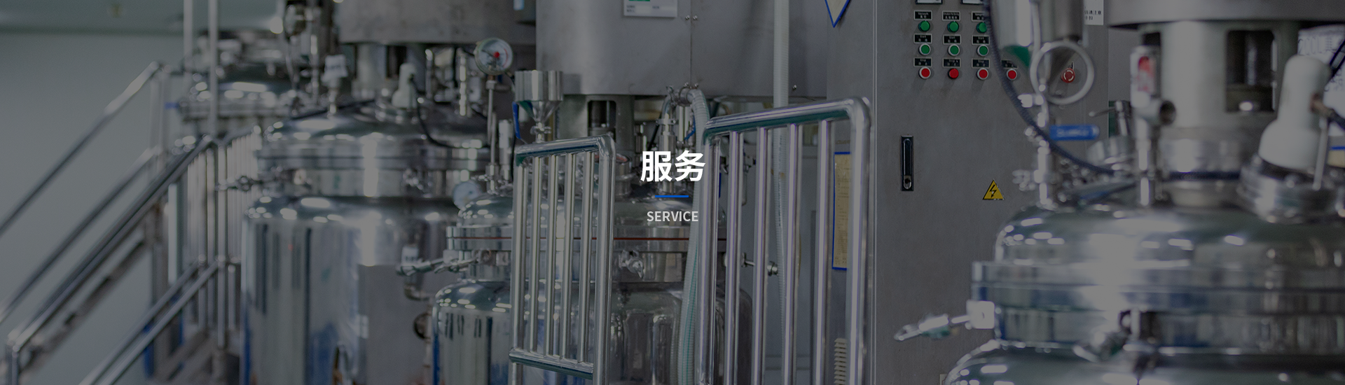 氣動馬達,氣動攪拌機,攪拌罐,油桶搬運車,不銹鋼噸桶