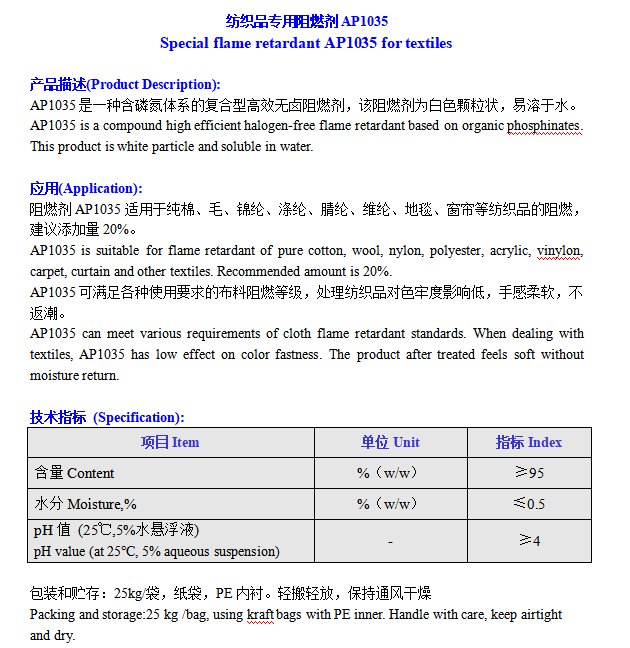 ap1035 圖.png