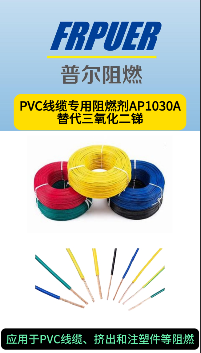 pvc圖片22.png